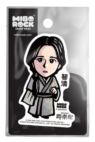 Back to the Past - Kam Ching