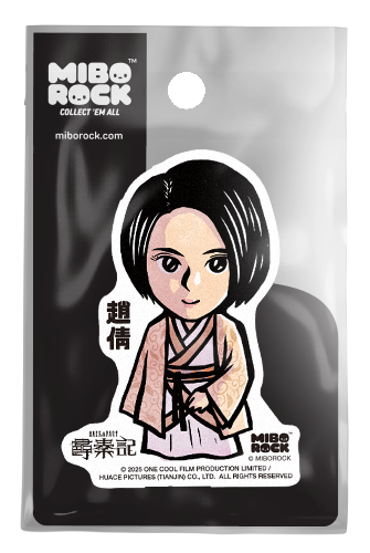 Back to the Past - Princess Chiu Sin