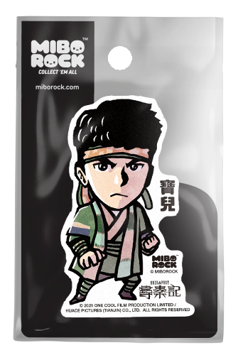 Back to the Past - Po Yee