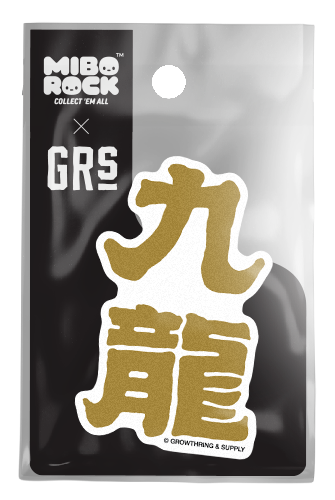GRS #5