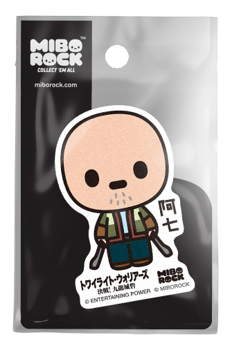 Twilight of the Warriors: Walled In - Double Blade Miborock