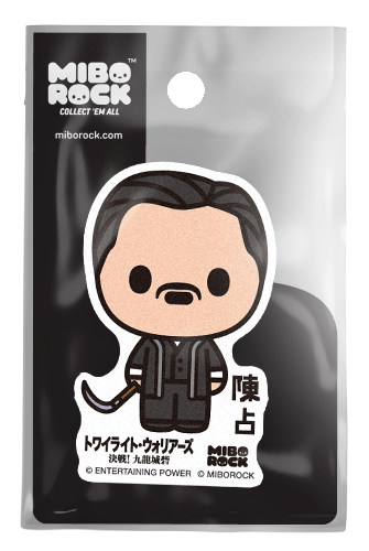 Twilight of the Warriors: Walled In - Jim Miborock