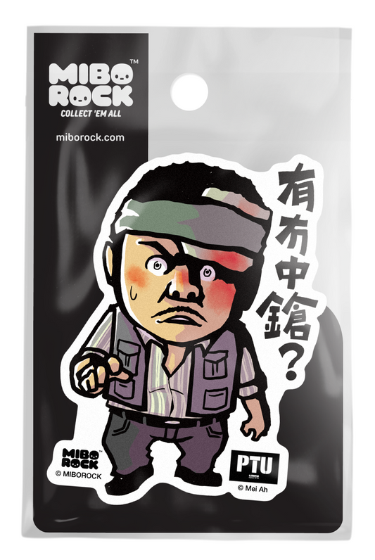 PTU - Mike