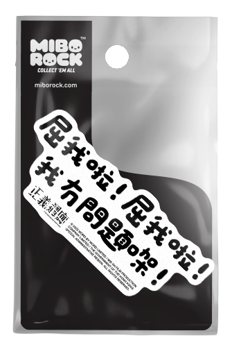 The Sparring Partner - Style D