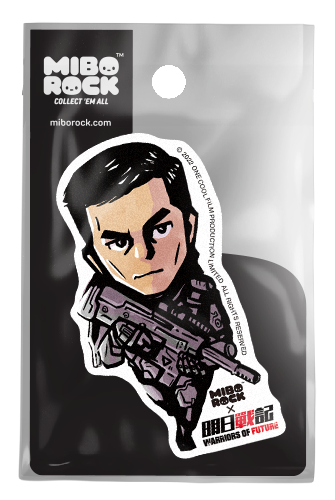 Warriors of Future - Tai Loi