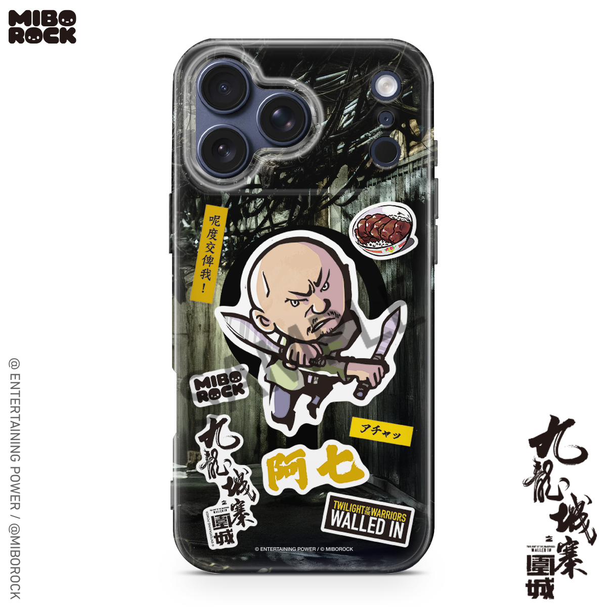 (Pre-Order) Twilight of the Warriors: Walled In - DoubleBlade Phone Case