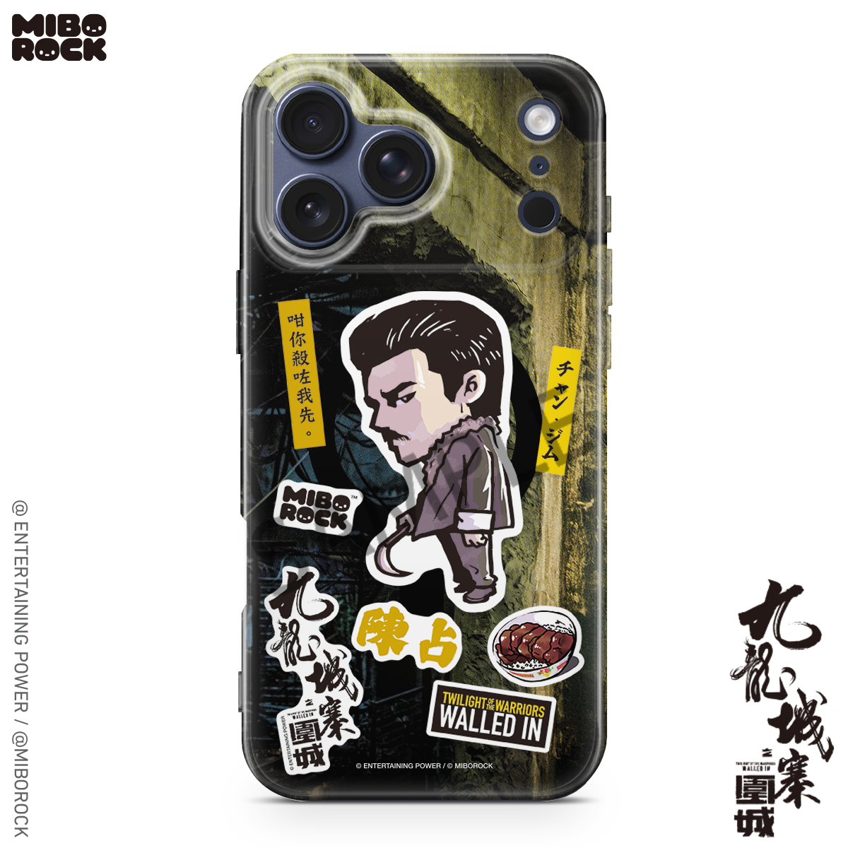 (Pre-Order) Twilight of the Warriors: Walled In - Jim Phone Case
