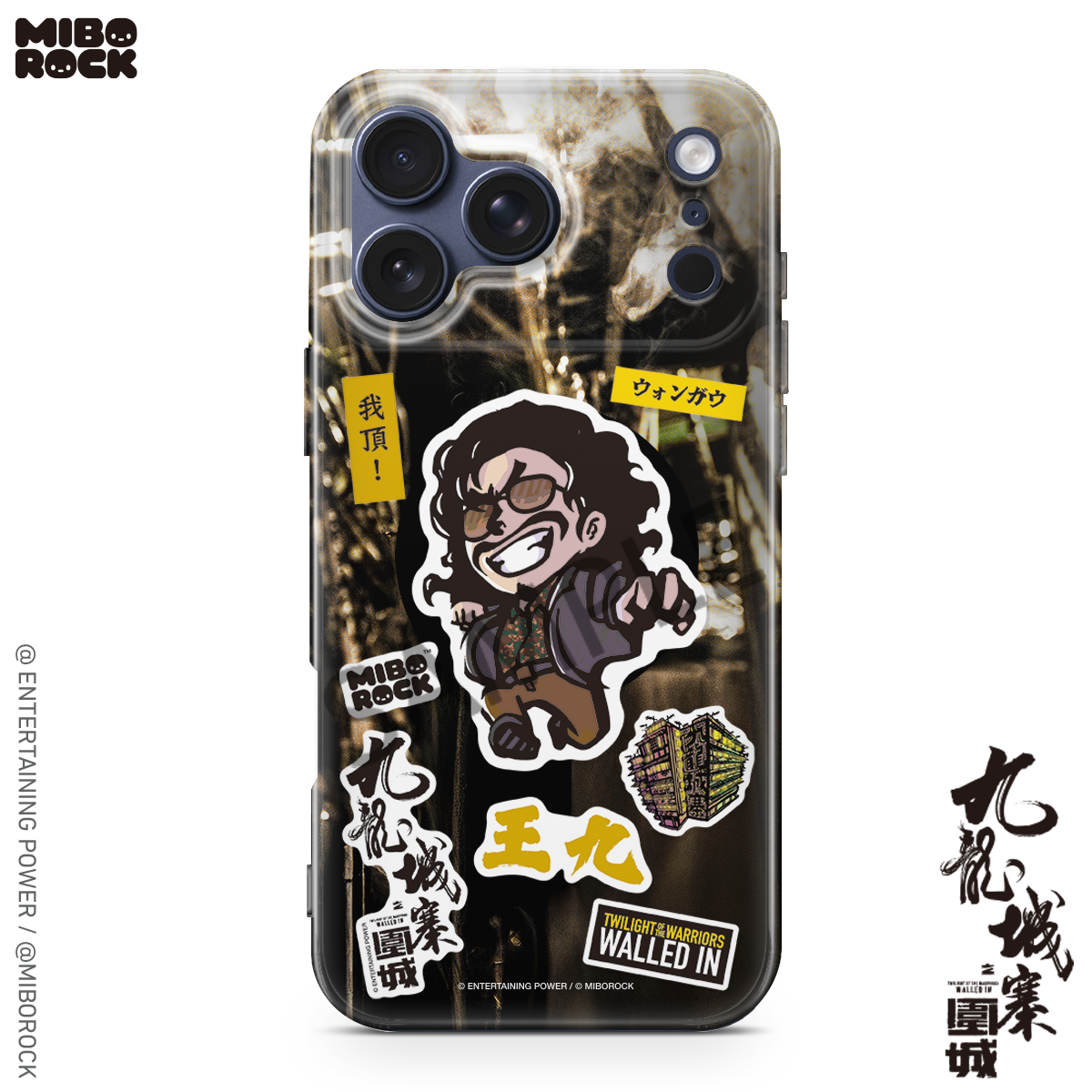 (Pre-Order) Twilight of the Warriors: Walled In - King Phone Case