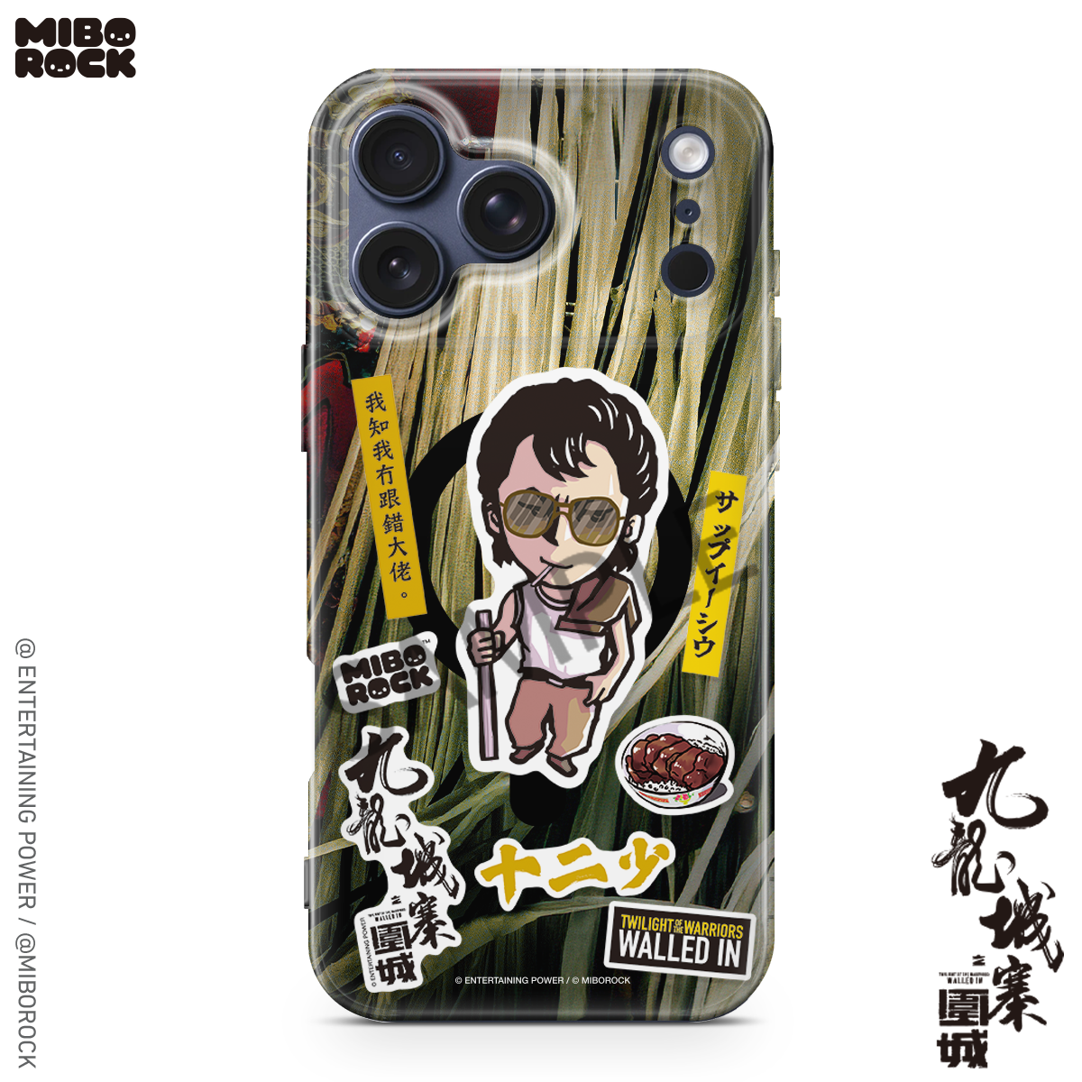 (Pre-Order) Twilight of the Warriors: Walled In - Twelfth Master Phone Case