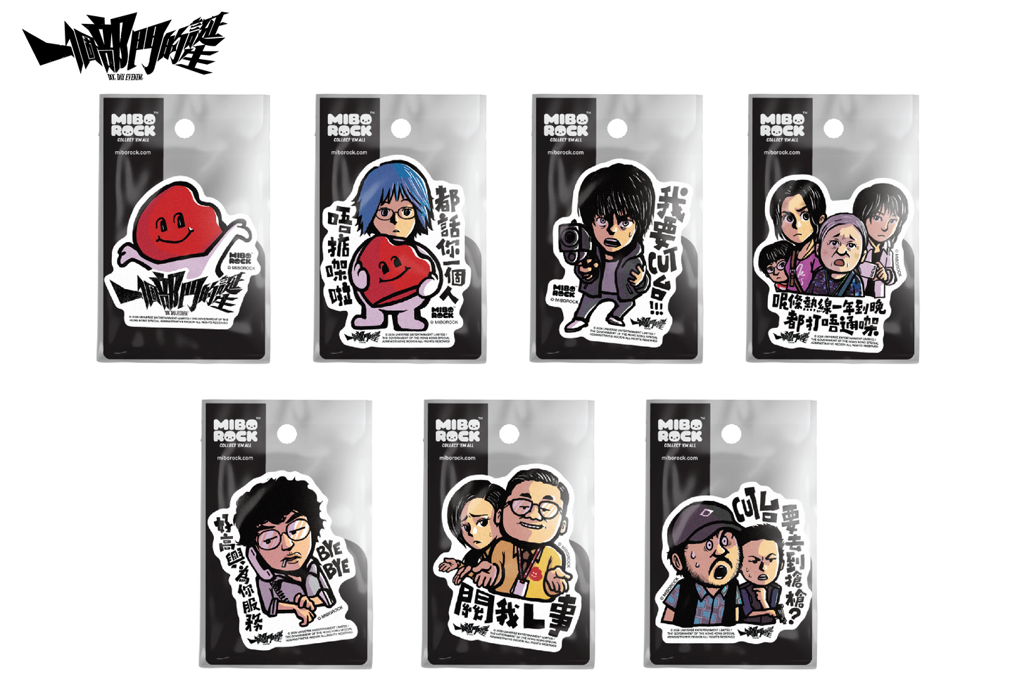 Dog Day Evening Sticker Set