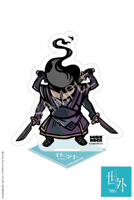 Another World - Dark Sky Standee