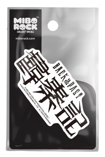 Back to the Past - Title