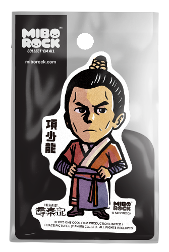 Back to the Past - Hong Siu-lung