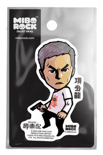 Back to the Past - Hong Siu-lung