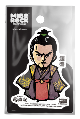 Back to the Past - Zhao Pan