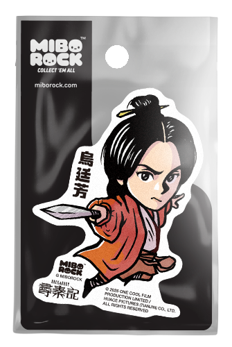 Back to the Past - Wu Ting-fong