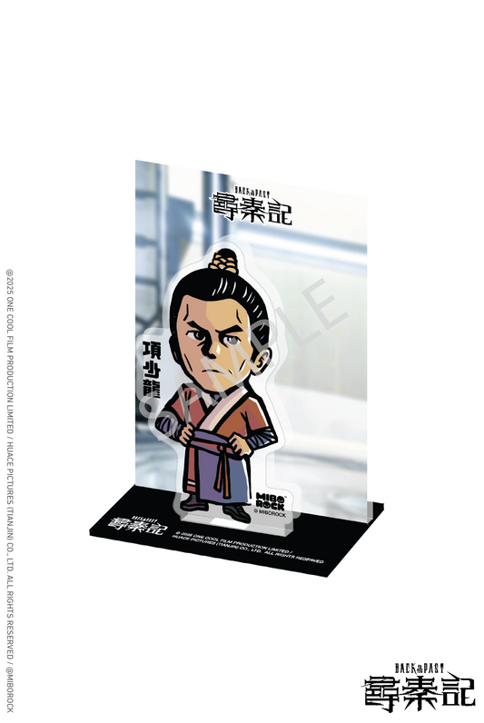 Back to the Past - Hong Siu-lung Assembly Standee