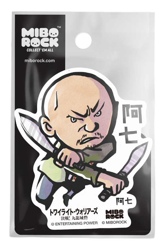 Twilight of the Warriors: Walled In - Double Blade