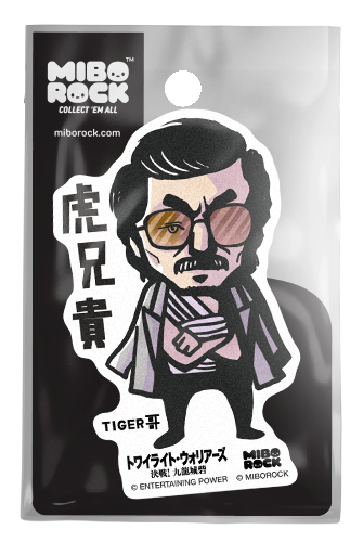 Twilight of the Warriors: Walled In - Tiger