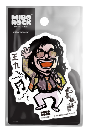 Twilight of the Warriors: Walled In - King