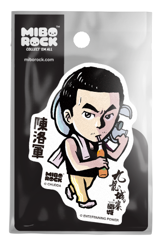 Twilight of the Warriors: Walled In - Chan Lok-kwun