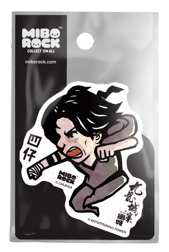 Twilight of the Warriors: Walled In - AV