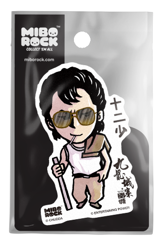 Twilight of the Warriors: Walled In - Twelfth Master