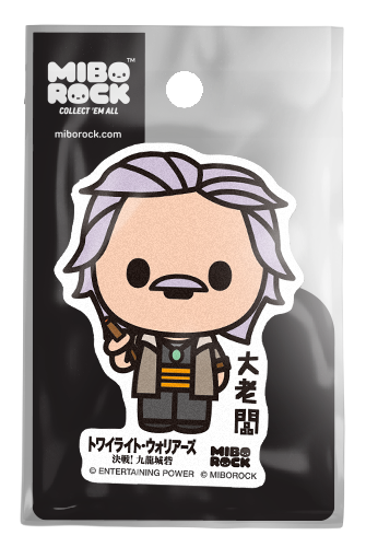 Twilight of the Warriors: Walled In - Mr Big Miborock