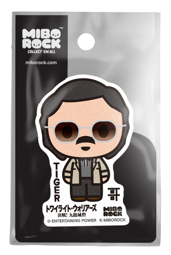 Twilight of the Warriors: Walled In - Tiger Miborock