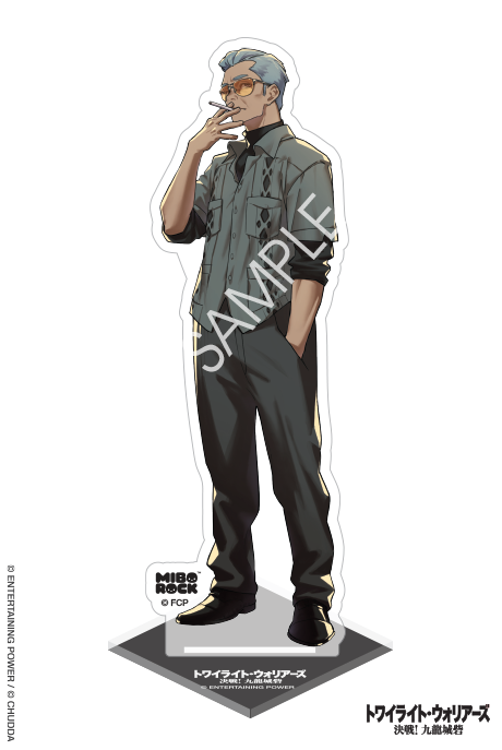 (Pre-Order) Twilight of the Warriors: Walled In - Tornado Standee