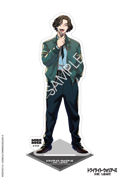 (Pre-Order) Twilight of the Warriors: Walled In - Shin Standee