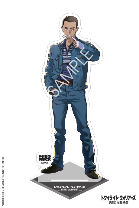(Pre-Order) Twilight of the Warriors: Walled In - Chan Lok-kwun Standee
