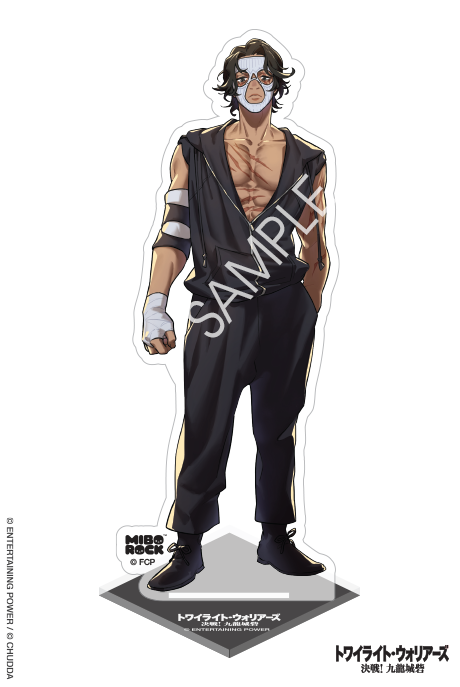(Pre-Order) Twilight of the Warriors: Walled In - AV Standee