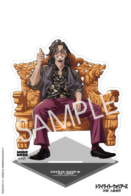 (Pre-Order) Twilight of the Warriors: Walled In - King Standee