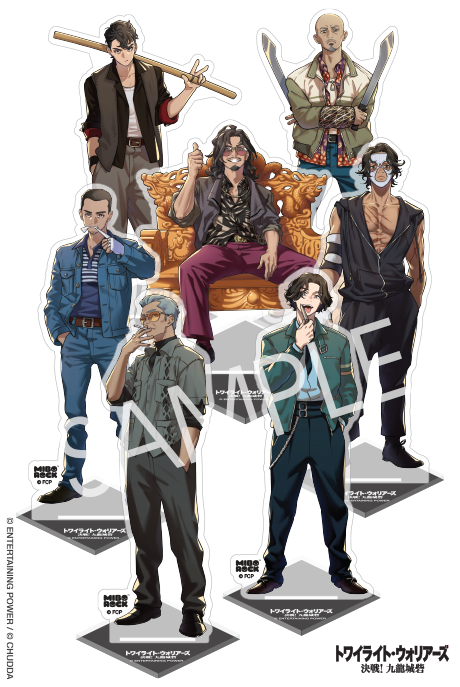 (Pre-Order) Twilight of the Warriors: Walled In Standee Set