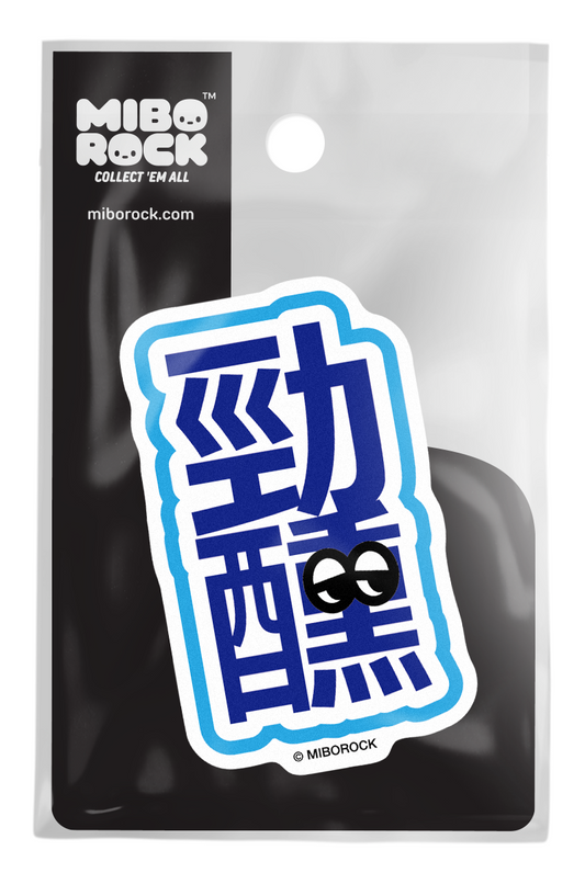 MIBOROCK #47