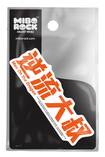 Men On The Dragon - Title