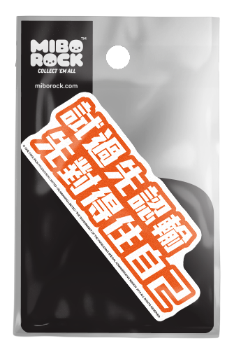 Men On The Dragon - Slogan