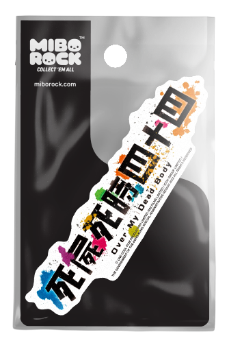 Over My Dead Body - Title