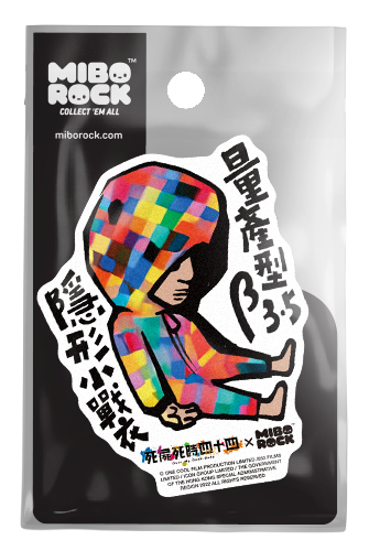 Over My Dead Body - Dead Body