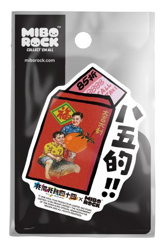 Over My Dead Body - 15% off