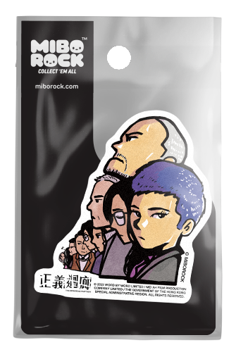 The Sparring Partner - Style A