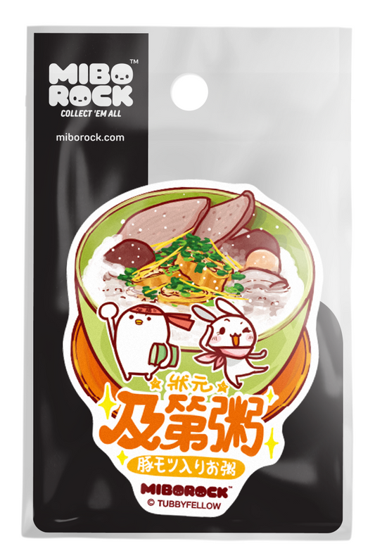 TUBBYFELLOW - Pig Organs Congee