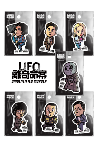Unidentified Murder Sticker Set