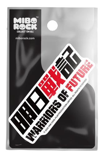 Warriors of Future - Title