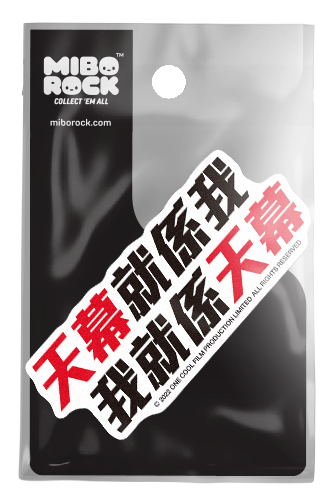 Warriors of Future - Slogan