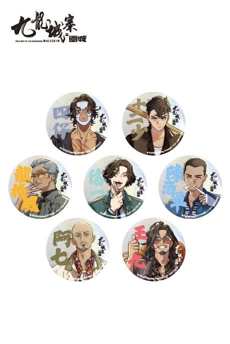 Twilight of the Warriors: Walled In - Badge set