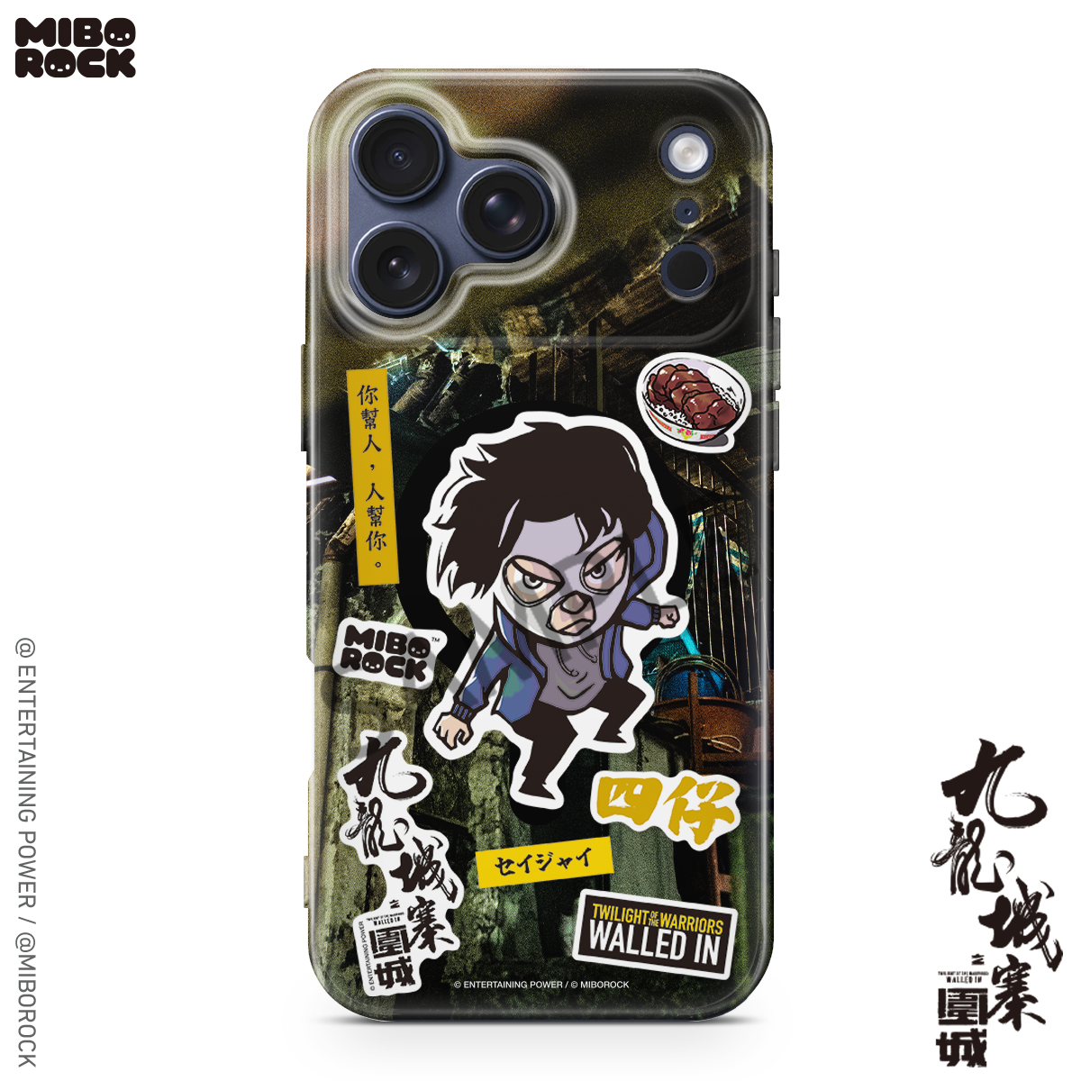 (Pre-Order) Twilight of the Warriors: Walled In - AV Phone Case