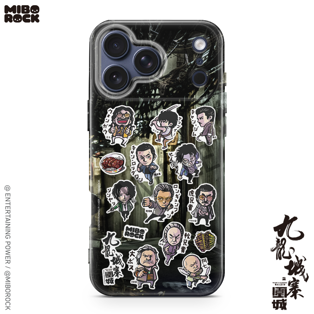 (Pre-Order) Twilight of the Warriors: Walled In - All Ｍembers Phone Case