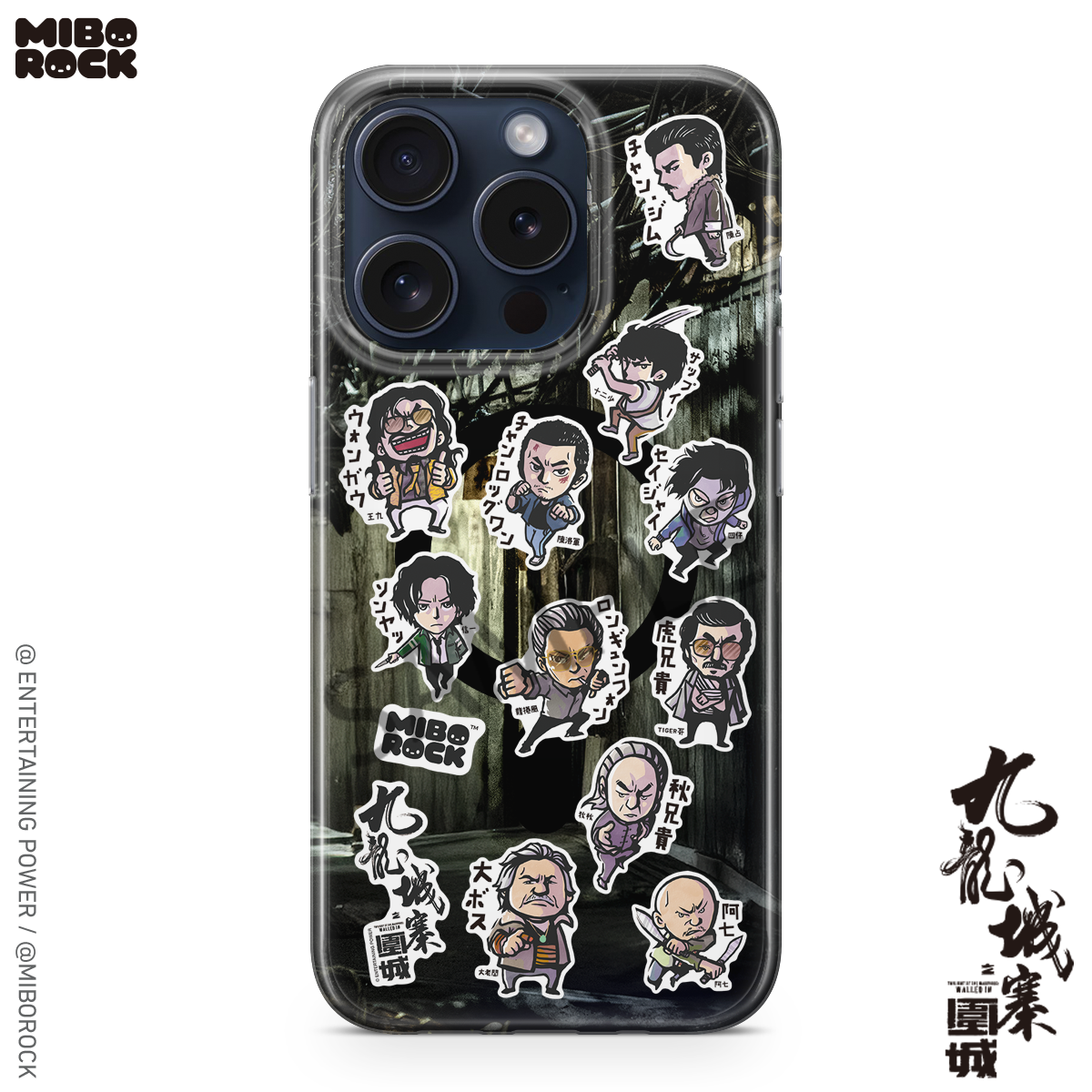 (Pre-Order) Twilight of the Warriors: Walled In - All Ｍembers Phone Case